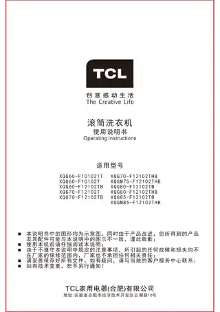 TCL XQGM75-F12102THB